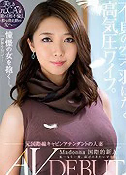 小野寺あおい