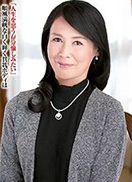 大石澪