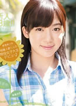大島里奈