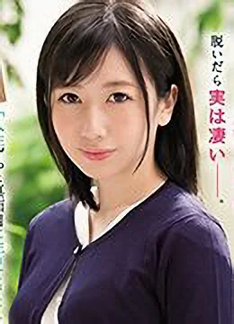 大浦真奈美