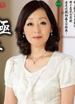 大内友花里