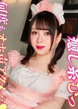 Yuna Otonasi