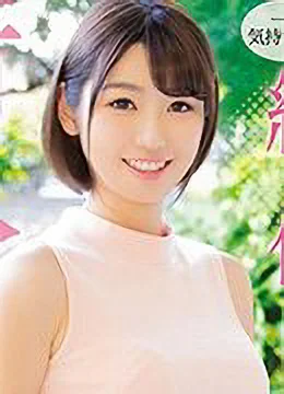 Hinano Rikuhata