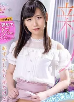 ろりぃ