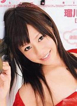 瑠川リナ