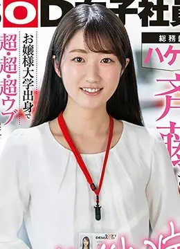 Tukino Saitou