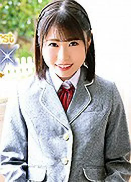 佐久間ひな