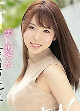 咲乃にいな
