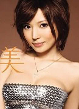 Yuria Satomi