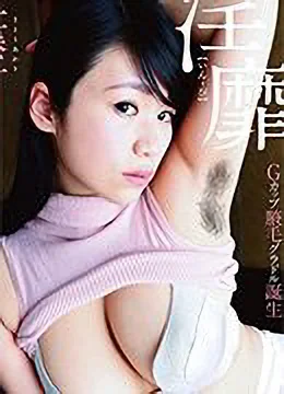 佐藤灯