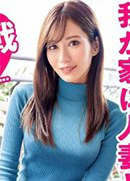 佐藤夏希