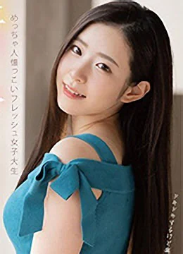 沙月恵奈