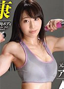 沢原佑香