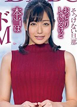 澤村かんな