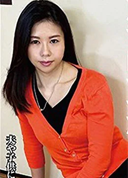 佐山麗子