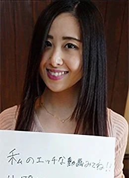 Sanae Sekikawa