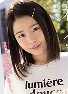 瀬名リリイ