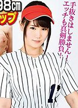 千藤あや