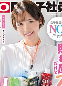 Haru Sibasaki