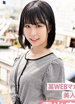 渋谷あかり