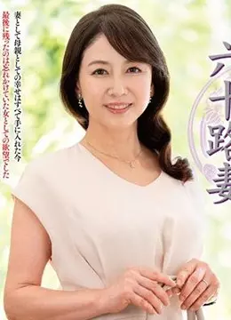 志田小夏