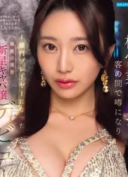 紫月みやび