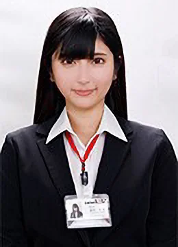 重松芙美
