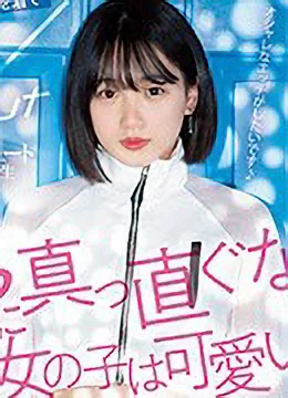 志木まいな
