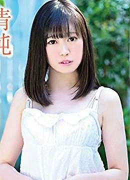 四宮さら紗