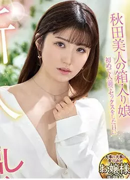 清水ひな