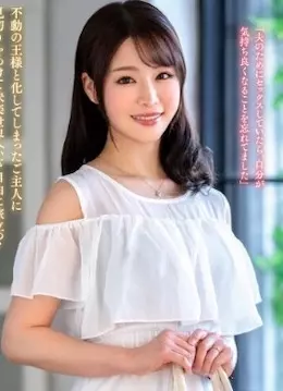 Rena Simohira