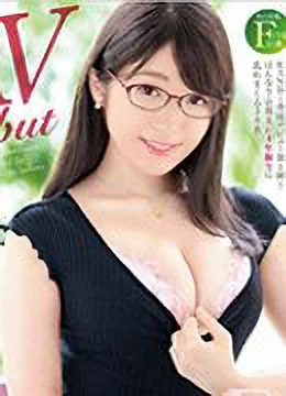 新川愛七
