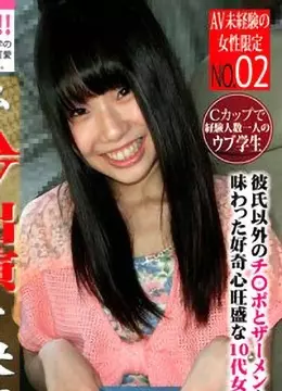 篠原智美