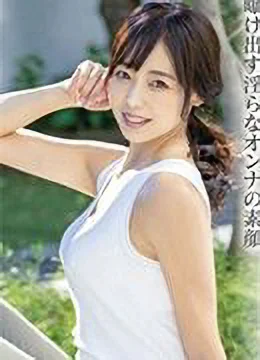 Kasumi Sirakawa