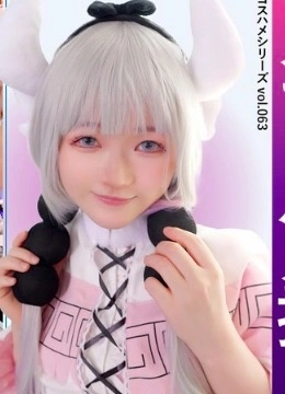 白雲すい