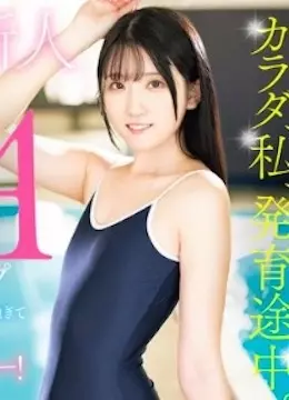 白咲璃音
