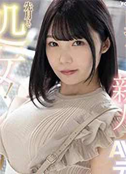 白坂そら