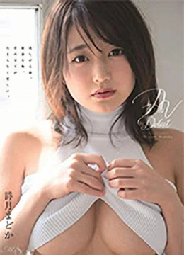 詩月まどか