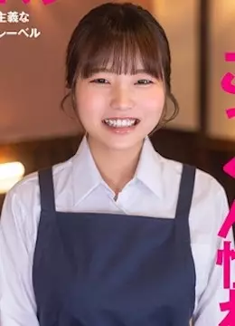 園田すい