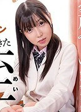 空川みらい