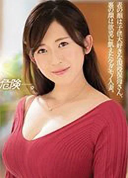 菅野真穂