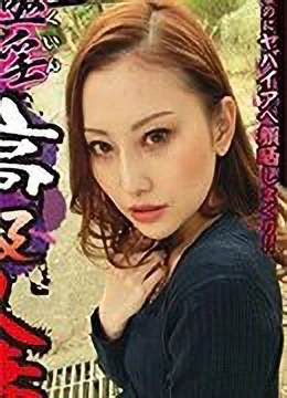 菅野涼子