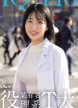 涼音るい