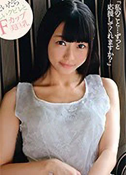 春莉