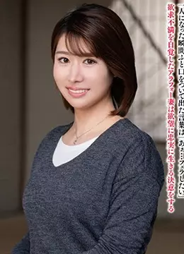 高梨いおり