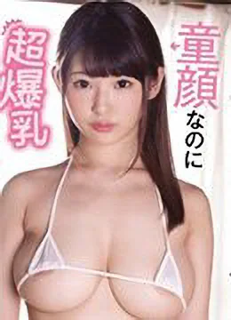 高岡美鈴
