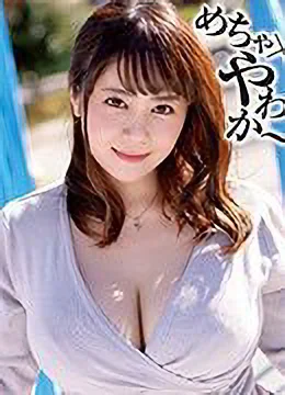 武井希美