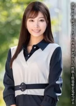 武内有紗
