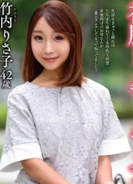 Risako Takeuti