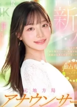田村香奈
